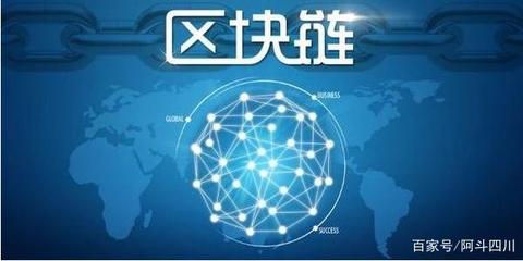 網道科技創始人入選德陽“英才計劃”，引領區塊鏈與系統集成技術創新