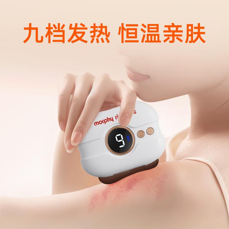 摩飛MR2137電動刮痧儀 一份貼心的健康好禮，溫暖父母的身心
