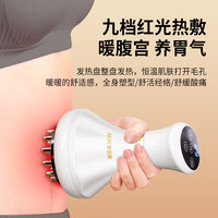 健康新風(fēng)尚 電動刮痧儀是否真的那么神奇？